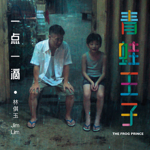 一级婬片A片试看120秒福利区
